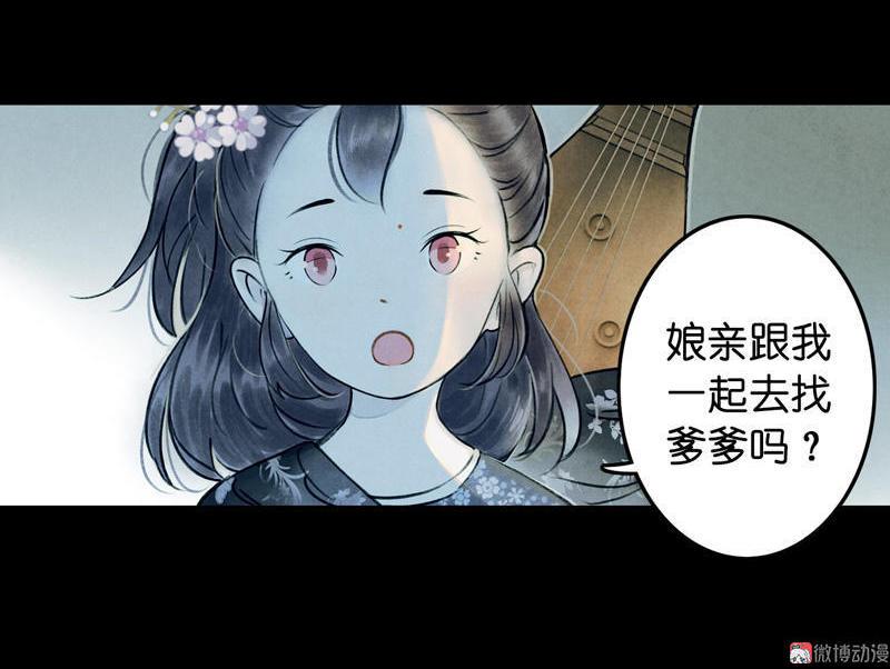 第五话 小怜 （一）(1/2)-第11话