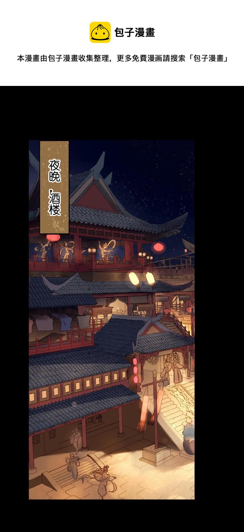 第五话 小怜 （一）(1/2)-第11话