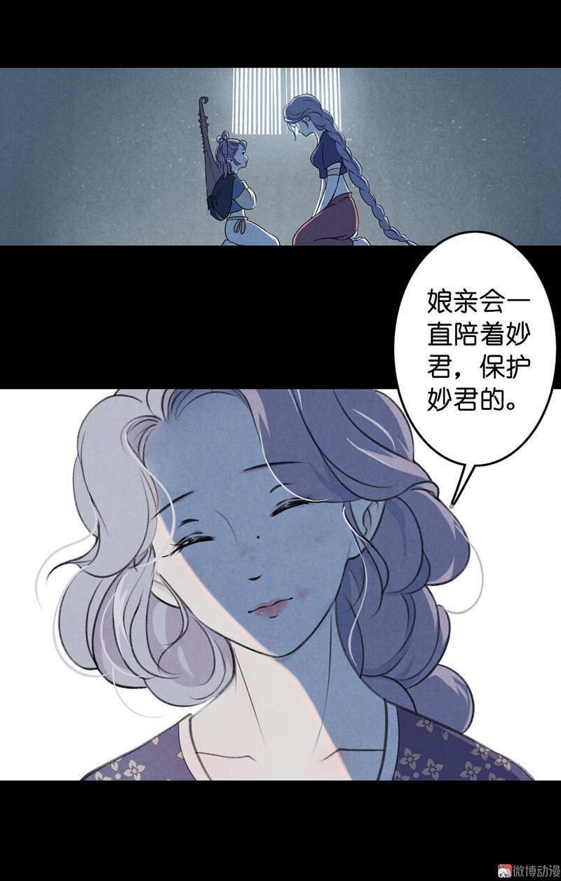 第五话 小怜 （一）(1/2)-第11话