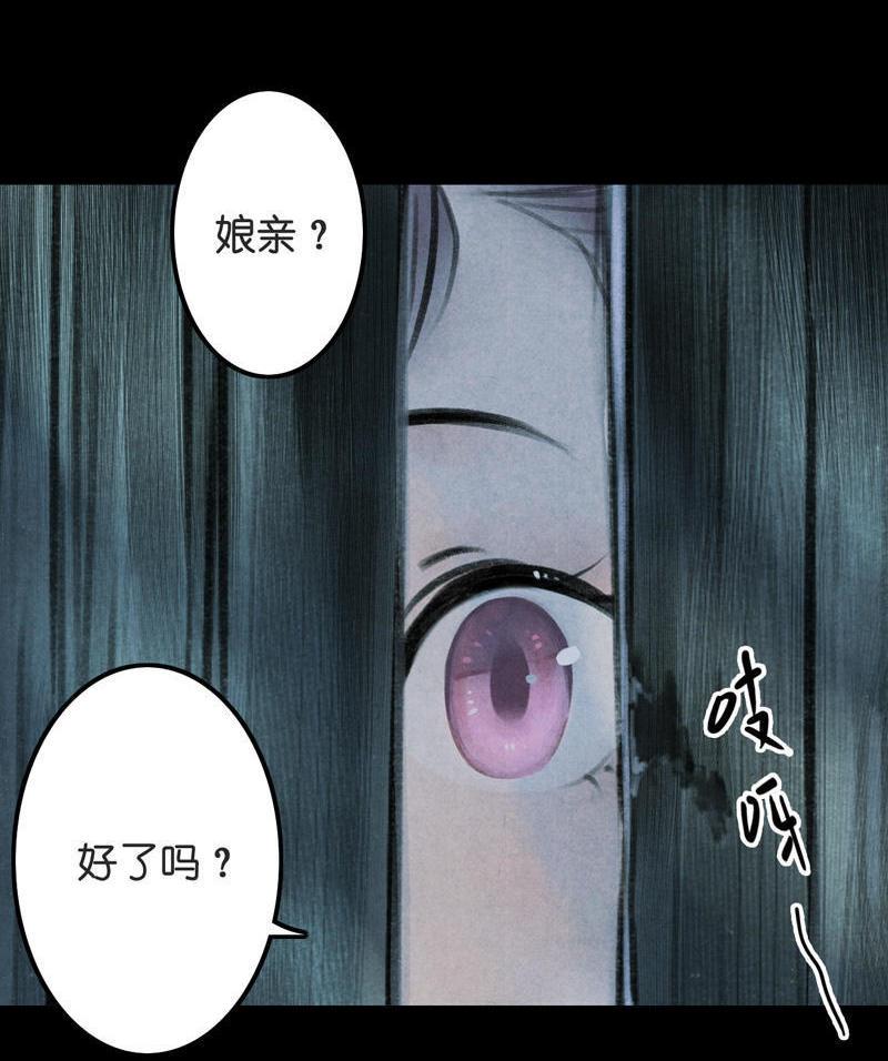 第五话 小怜 （一）(1/2)-第11话