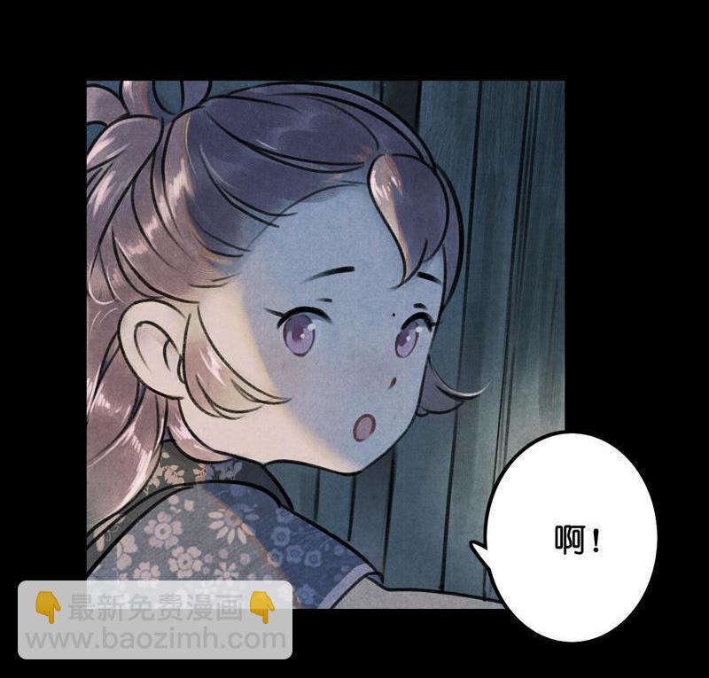 第五话 小怜 （一）(1/2)-第11话