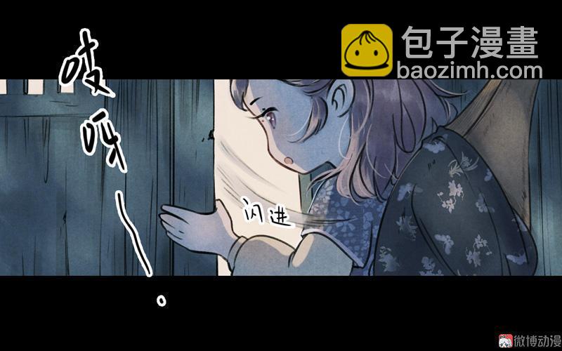 第五话 小怜 （一）(1/2)-第11话