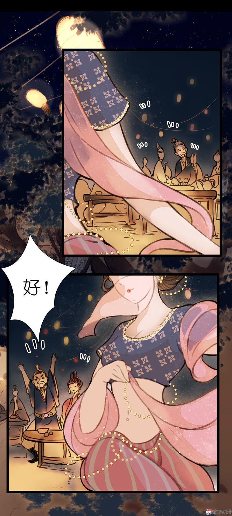 第五话 小怜 （一）(1/2)-第11话