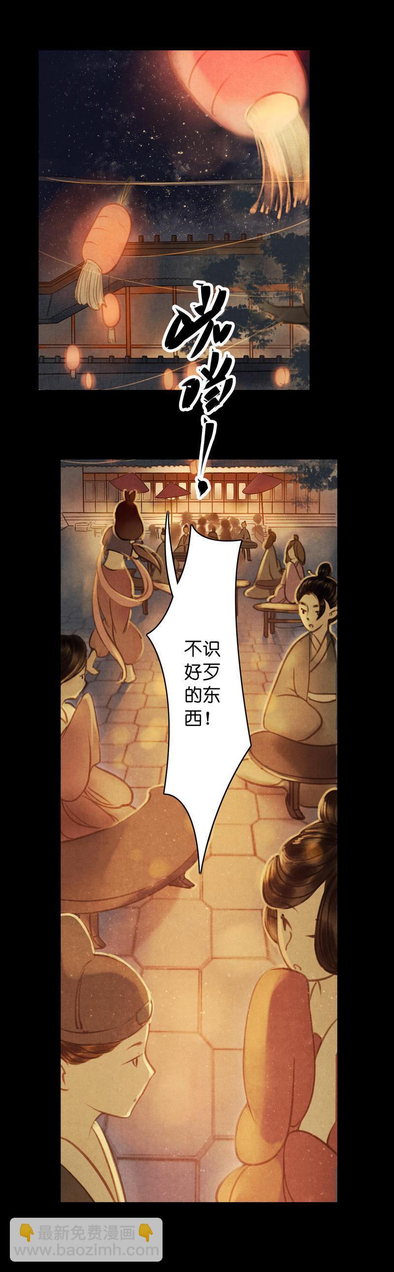 第五话 小怜 （一）(1/2)-第11话