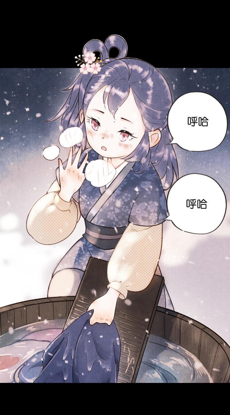 第五话 小怜 （三）-第13话