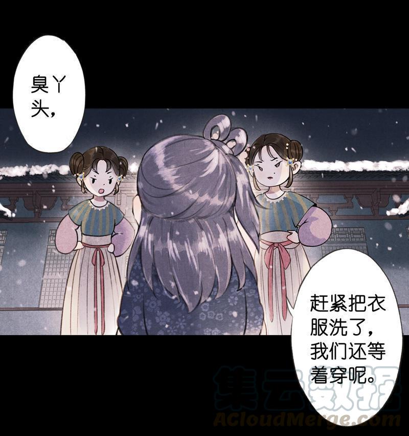 第五话 小怜 （三）-第13话