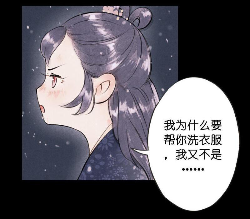 第五话 小怜 （三）-第13话