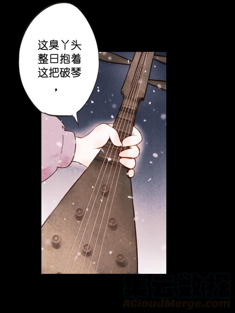 第五话 小怜 （三）-第13话
