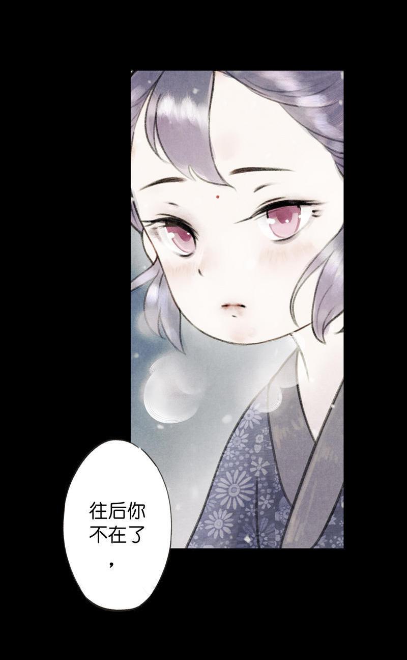 第五话 小怜 （三）-第13话