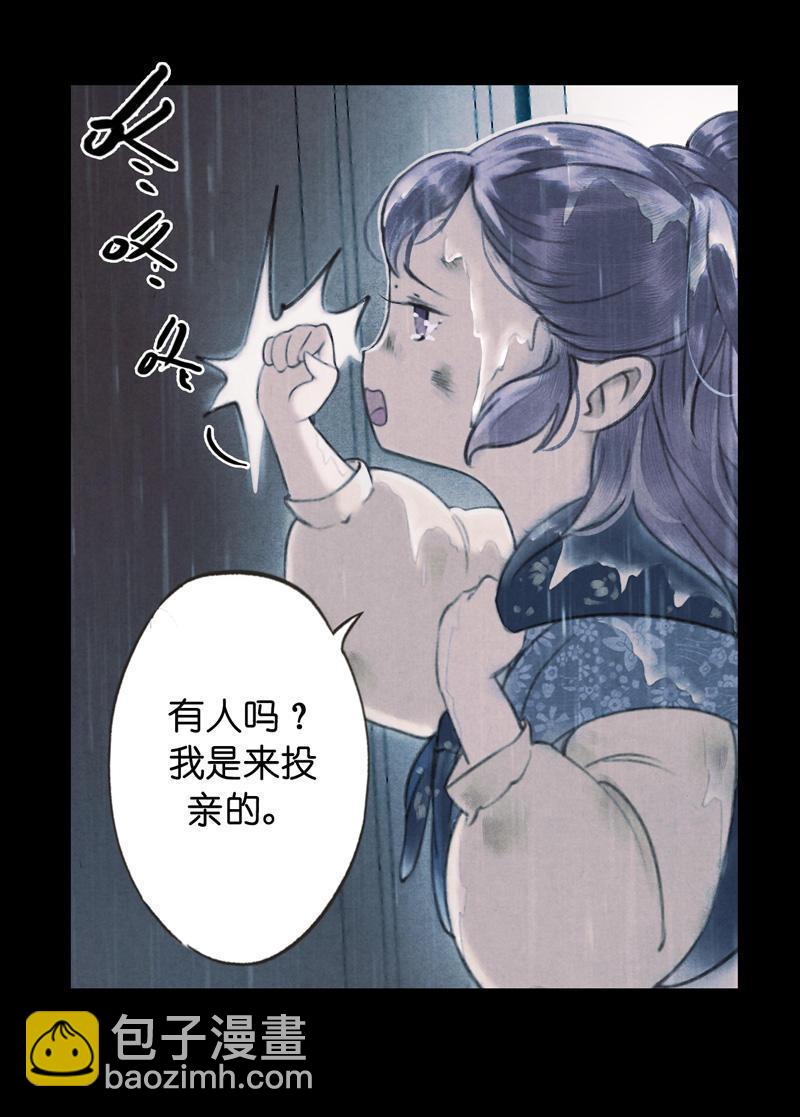第五话 小怜 （三）-第13话