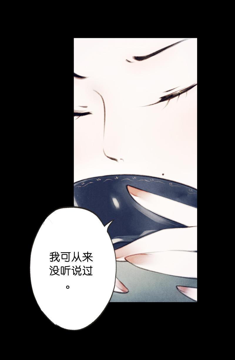 第五话 小怜 （三）-第13话