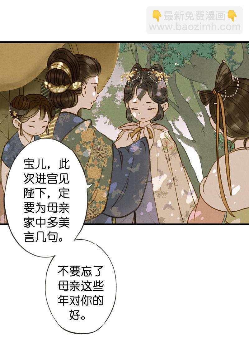 第五话 小怜 （五）-第15话