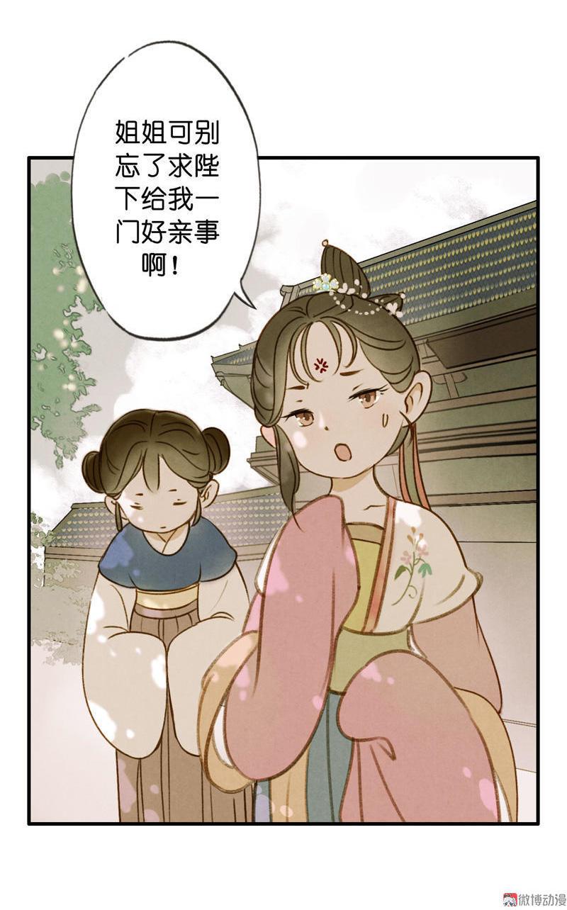 第五话 小怜 （五）-第15话