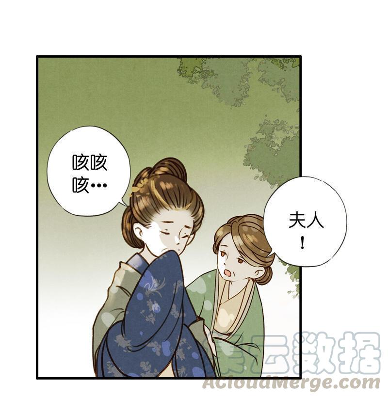 第五话 小怜 （五）-第15话