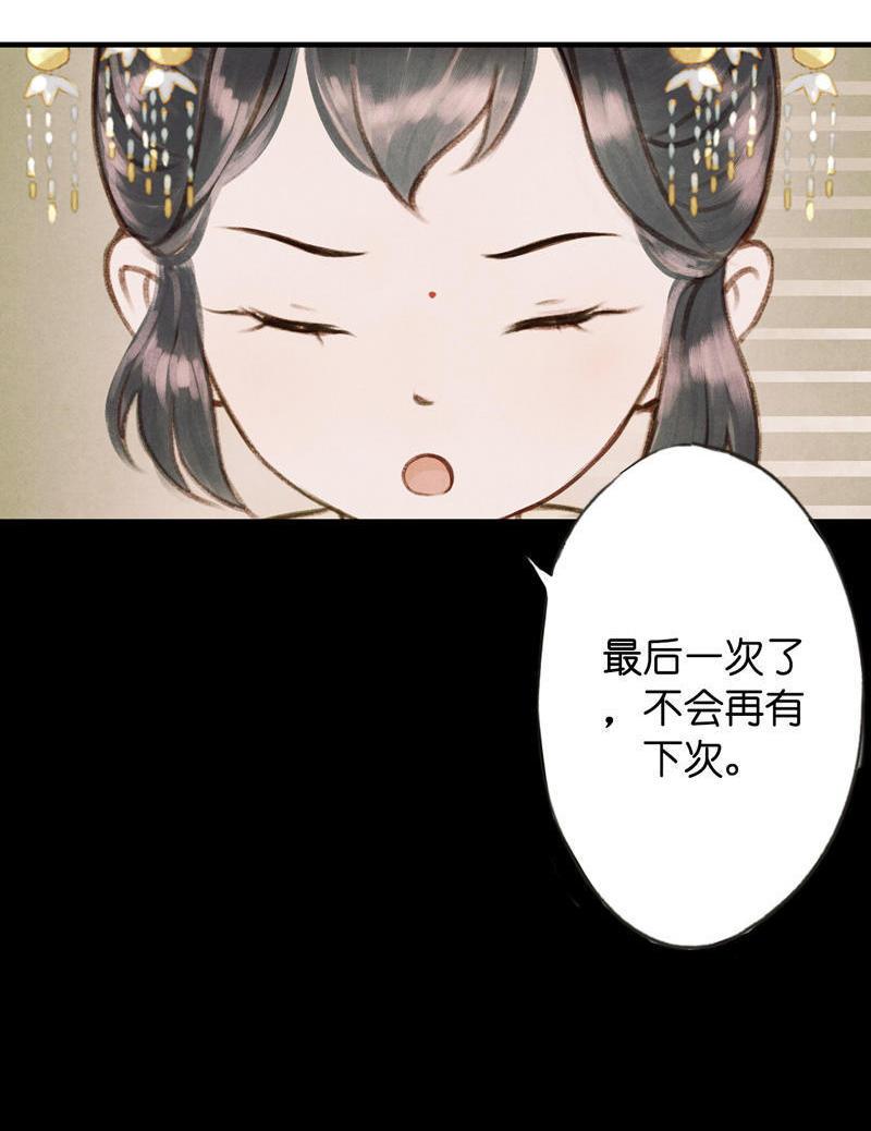 第五话 小怜 （五）-第15话