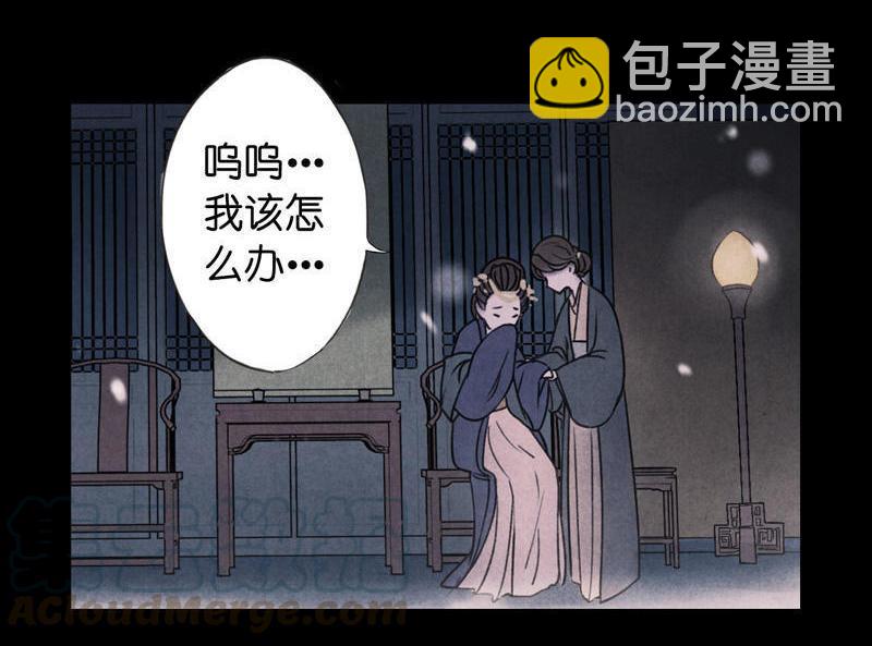 第五话 小怜 （五）-第15话