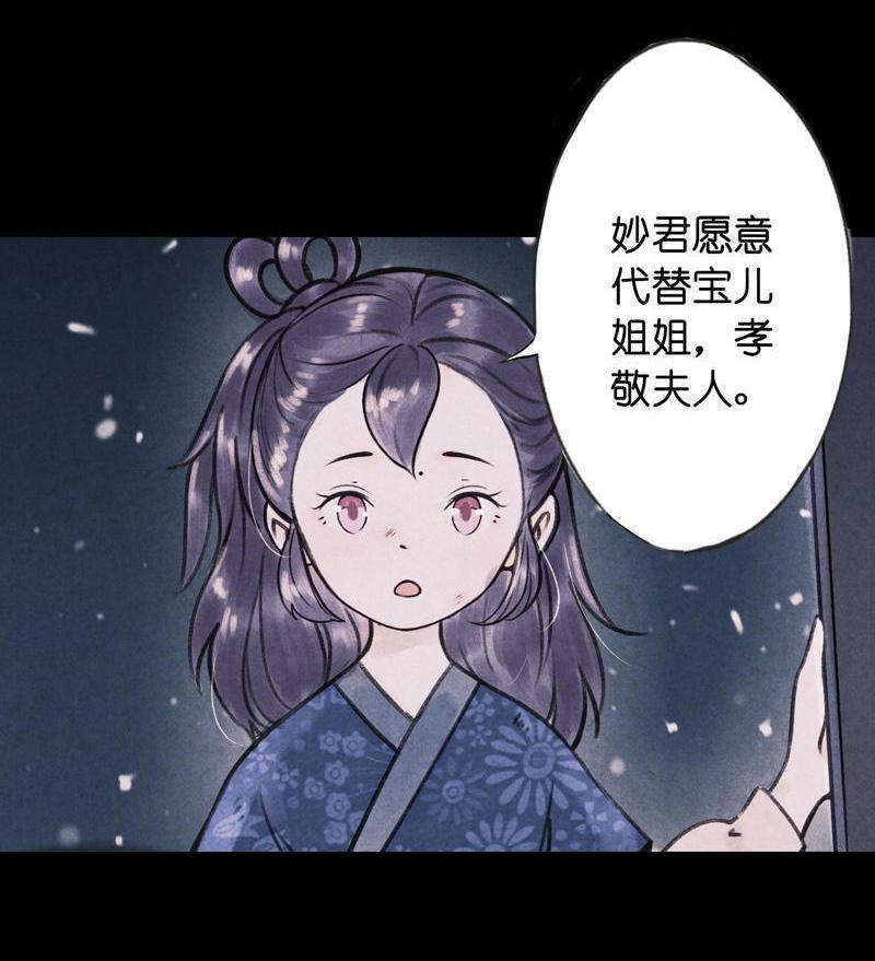 第五话 小怜 （五）-第15话