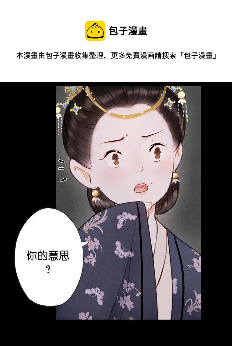 第五话 小怜 （五）-第15话