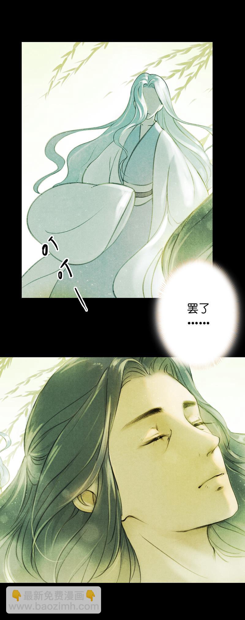 第六话 月白 （一）-第17话