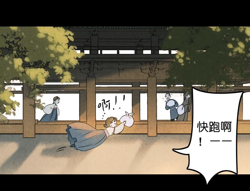 第六话 月白 （三）-第19话