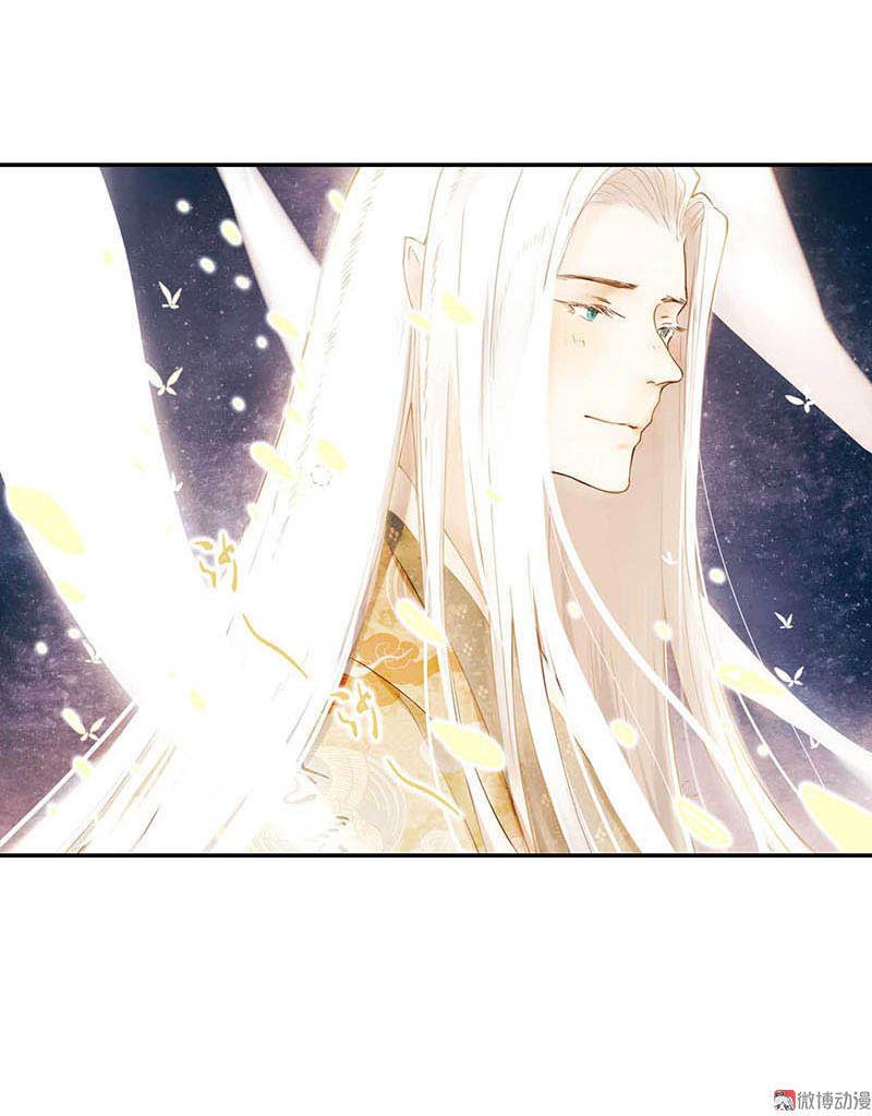 第二话 八宝（上）(1/2)-第3话