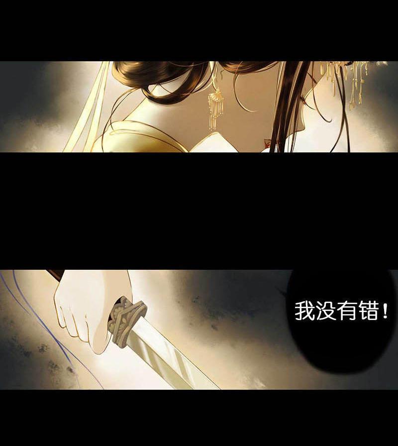 第二话 八宝（上）(1/2)-第3话