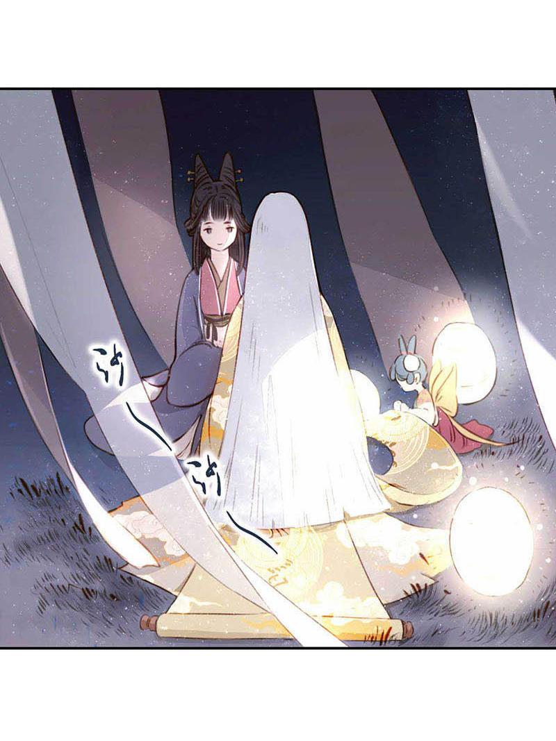 第二话 八宝（上）(1/2)-第3话