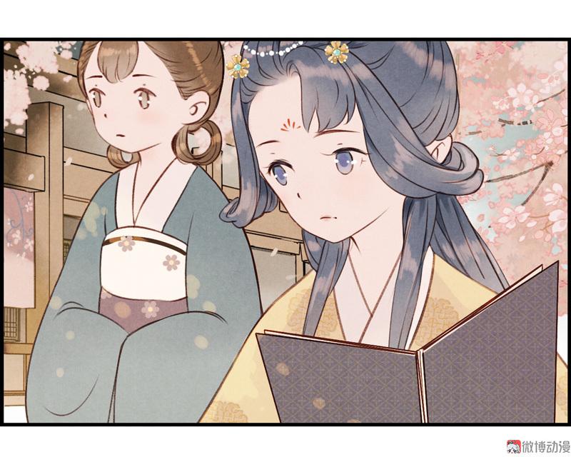 第六话 月白 （五）-第21话
