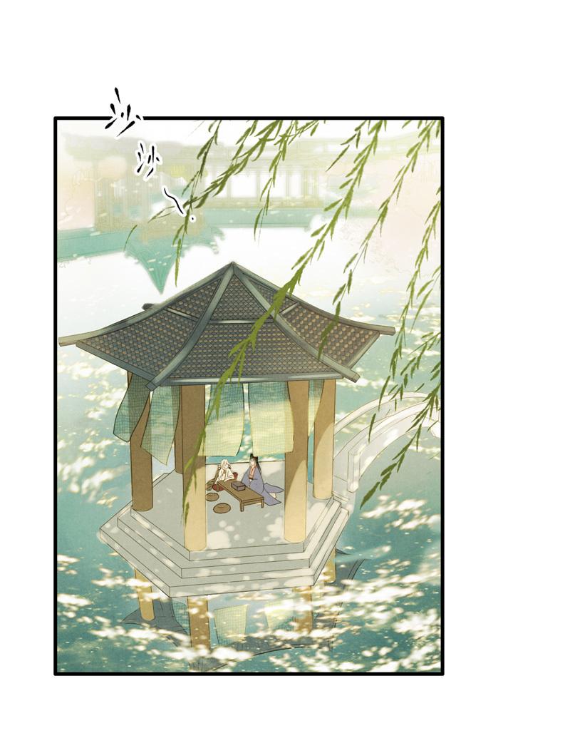 第六话 月白 （五）-第21话