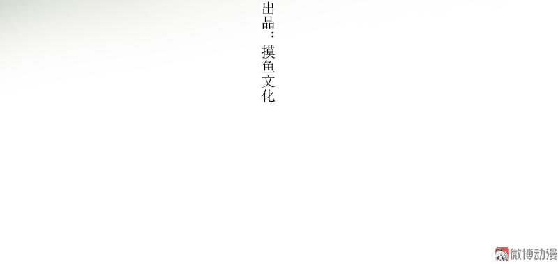 第六话 月白 （五）-第21话