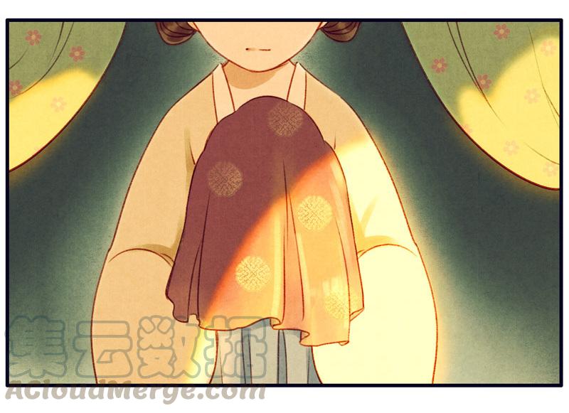 第七话 九玺 （一）-第23话