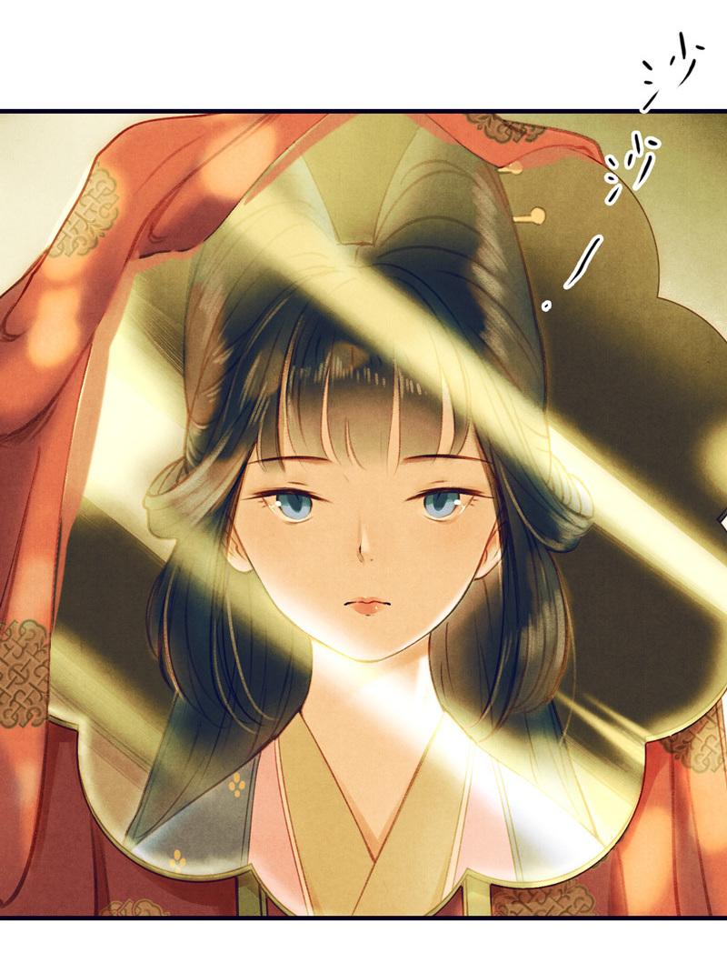 第七话 九玺 （一）-第23话
