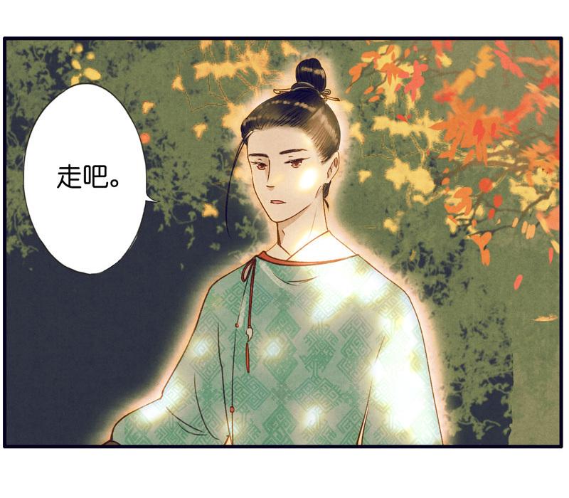 第七话 九玺 （一）-第23话