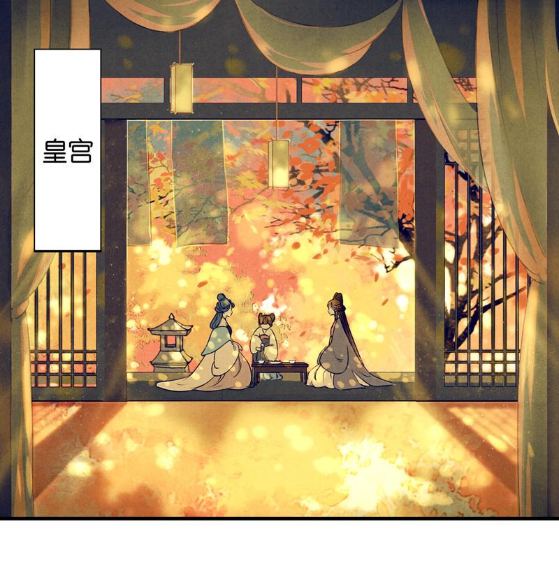 第七话 九玺 （一）-第23话