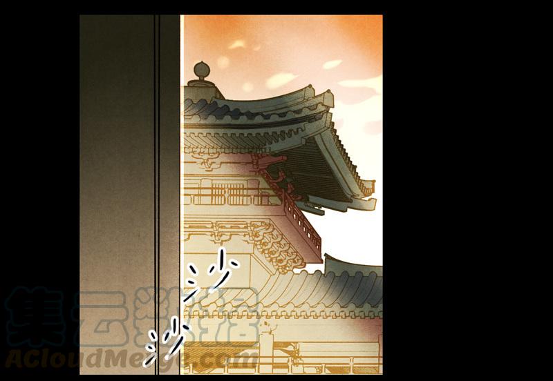 第七话 九玺 （三）-第25话