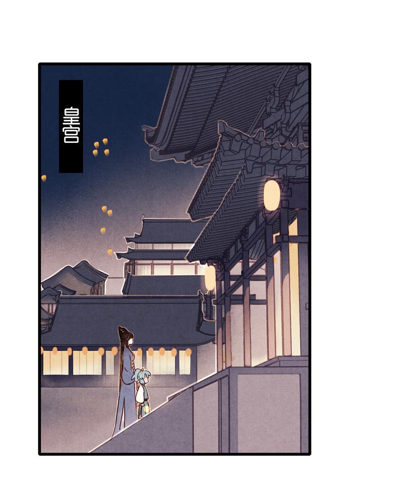 第七话 九玺 （五）-第27话