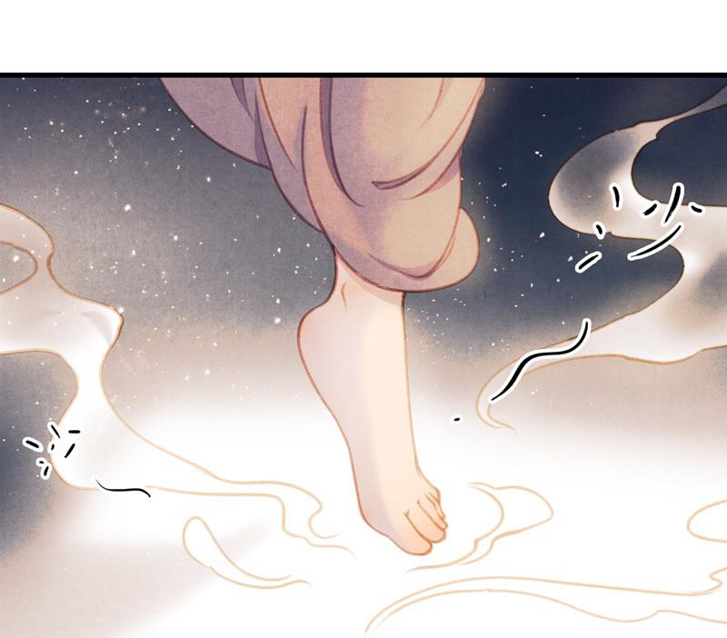 第八话 菱菱 （二）-第29话