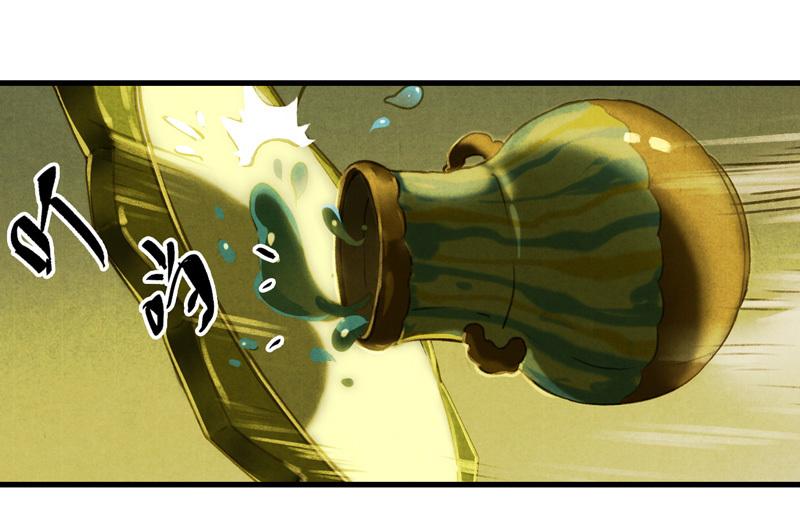 第八话 菱菱 （四）-第31话
