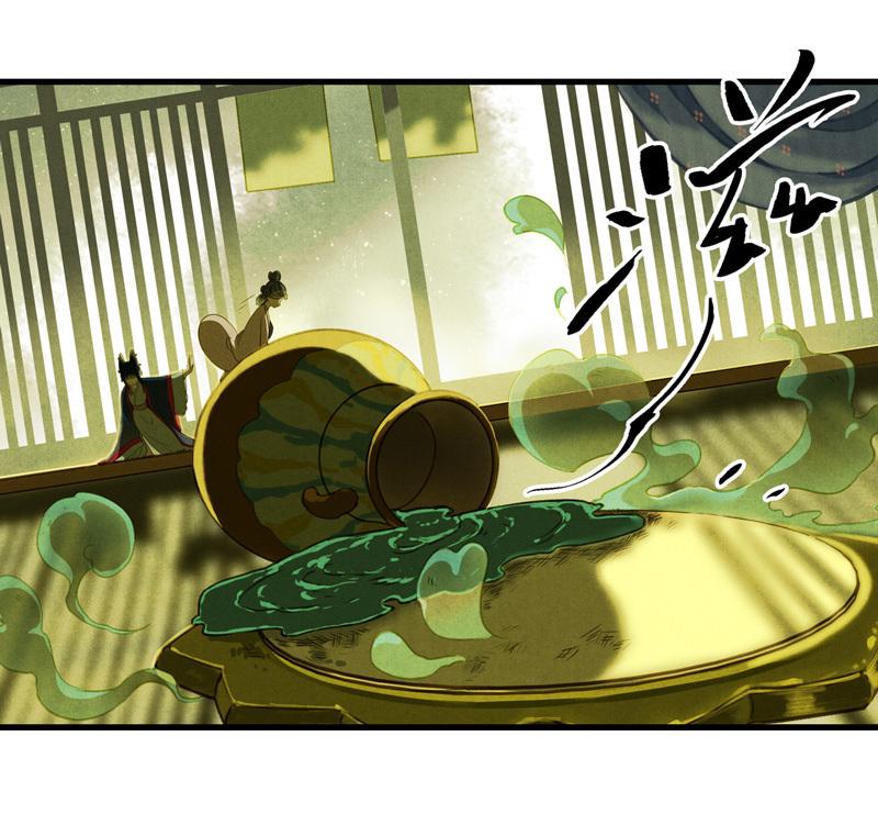 第八话 菱菱 （四）-第31话