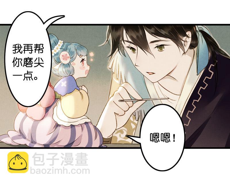 第九话 离离 （一）-第33话
