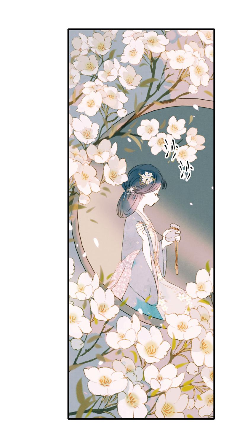 第九话 离离 （一）-第33话