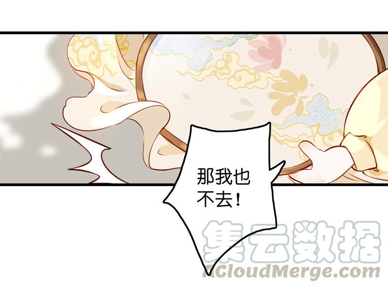 第九话 离离 （三）-第35话