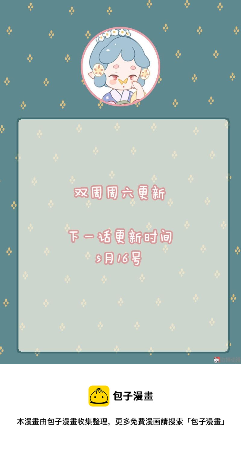 第九话 离离 （三）-第35话