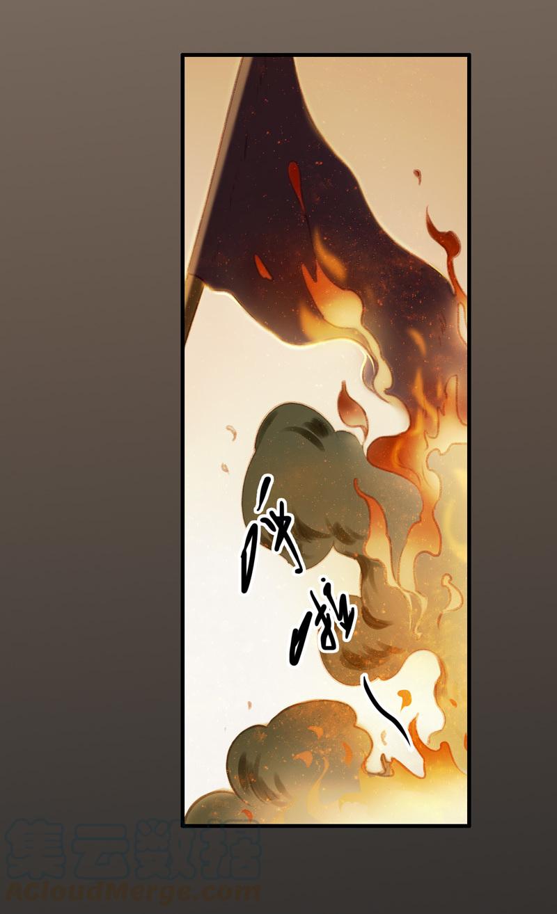 第九话 离离 （三）-第35话