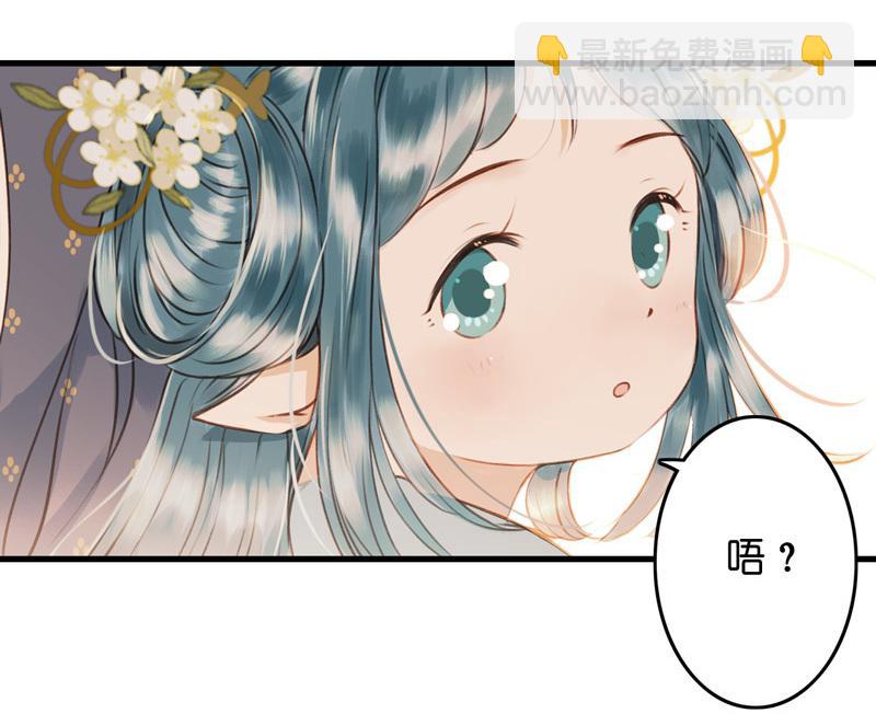 第九话 离离 （五）-第37话