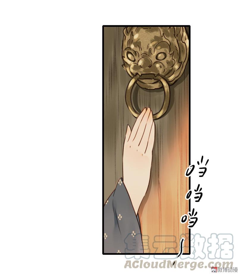 第九话 离离 （五）-第37话