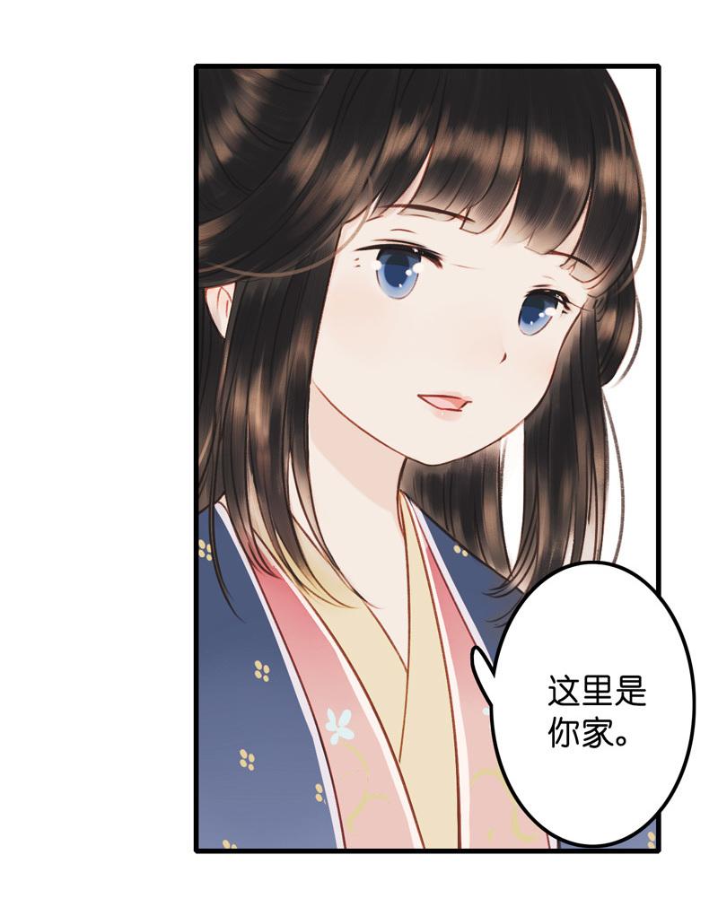 第九话 离离 （五）-第37话