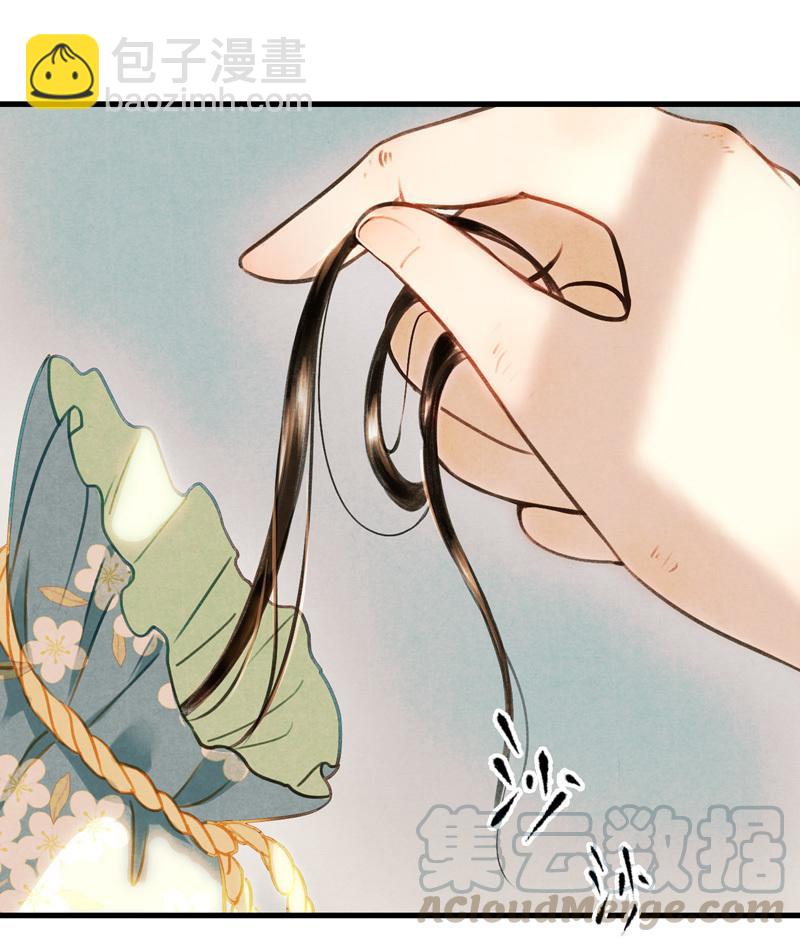 第九话 离离 （五）-第37话