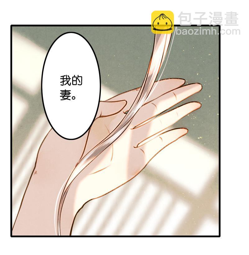 第九话 离离 （五）-第37话