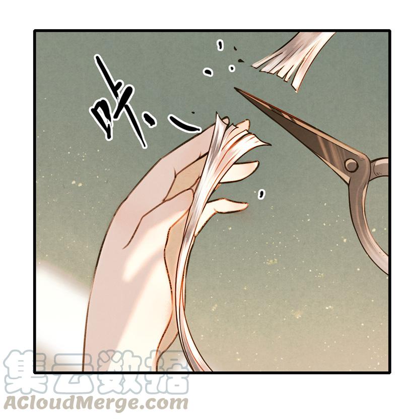 第九话 离离 （五）-第37话